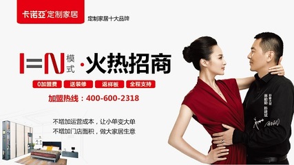探索高质量民用板式家具代理品牌推荐