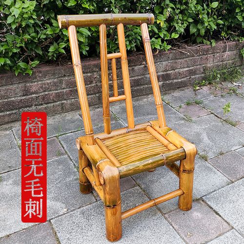 家具竹家具